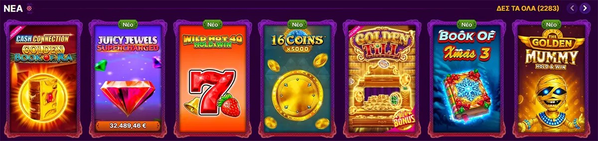 New slot games row featuring Golden Book of Ra, Juicy Jewels, Wild Hot 40, 16 Coins, Golden Till, Book of Xmas, and Golden Mummy.