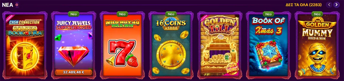New slot games row featuring Golden Book of Ra, Juicy Jewels, Wild Hot 40, 16 Coins, Golden Till, Book of Xmas, and Golden Mummy.